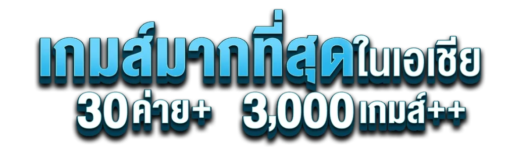 ufazab เกมออนไลน์ โดยตรงจาก UFABET มั่นใจ ปลอดภัยชัวร์